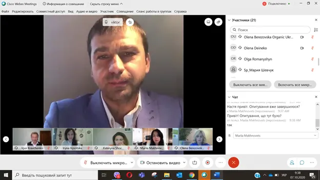 Віктор Шуткевич, Дорадча рада 7.10.2020 Віктор Шуткевич, Дорадча рада 7.10.2020