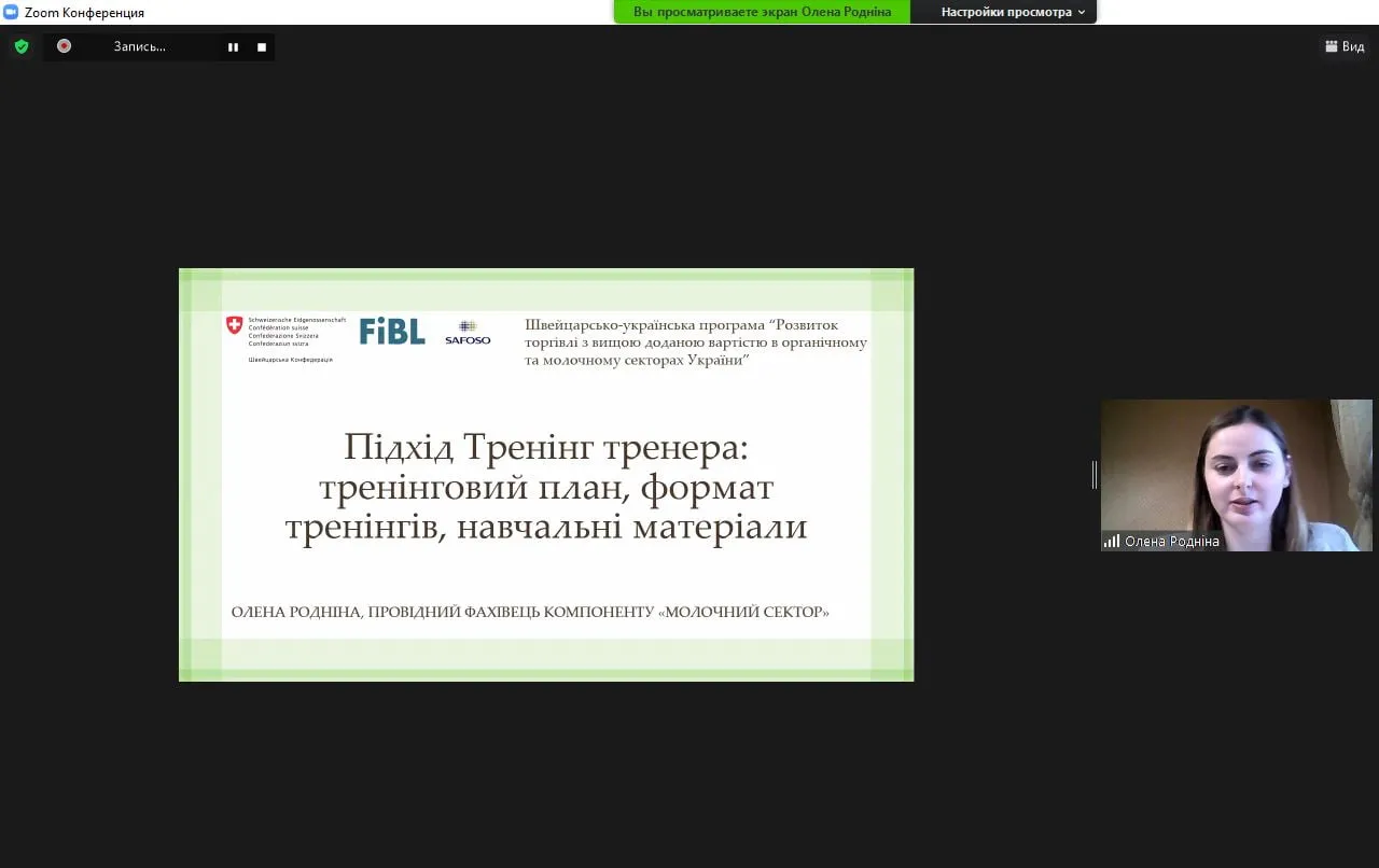 Олена Родніна