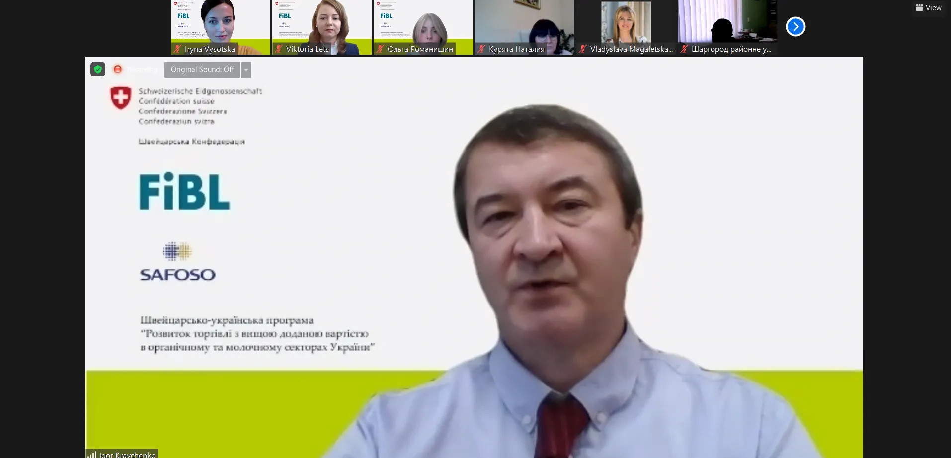Ігор Кравченко