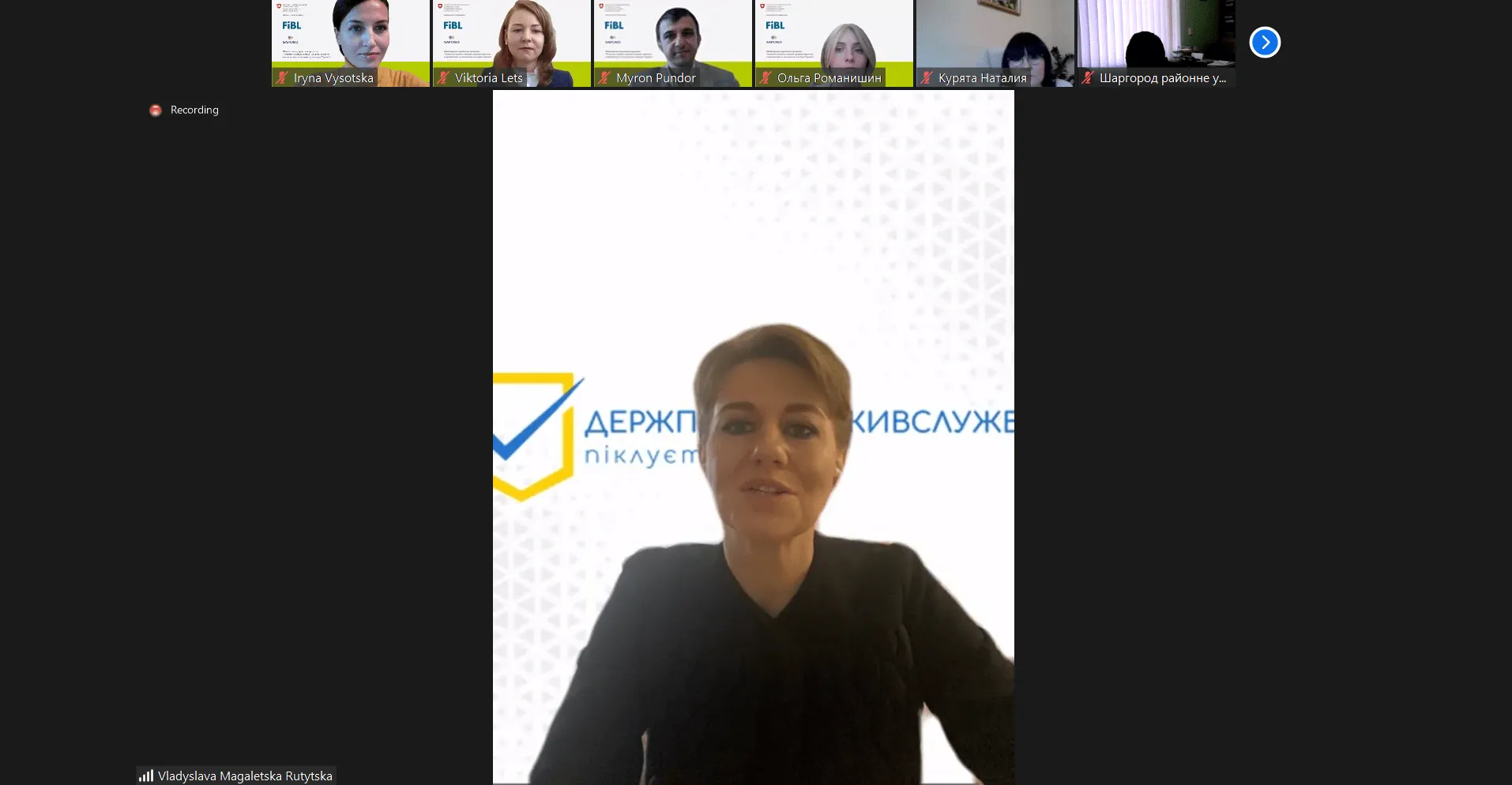 Владислава Магалецька