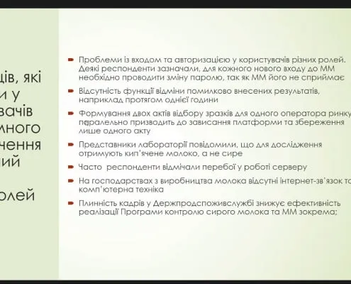 Пустовіт 1