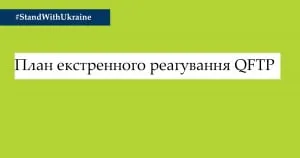 Банер 7.12.2021_ua