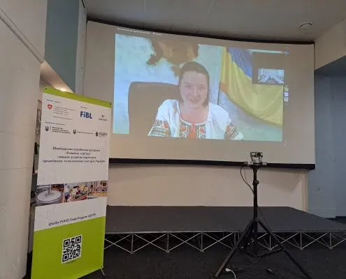Фаза II швейцарсько-української програми «Розвиток торгівлі з вищою доданою вартістю в органічному та молочному секторах України» (QFTP)