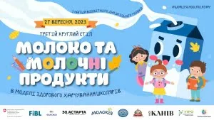 банер укр_02_Монтажная область 1 WorldSchoolMilkDay