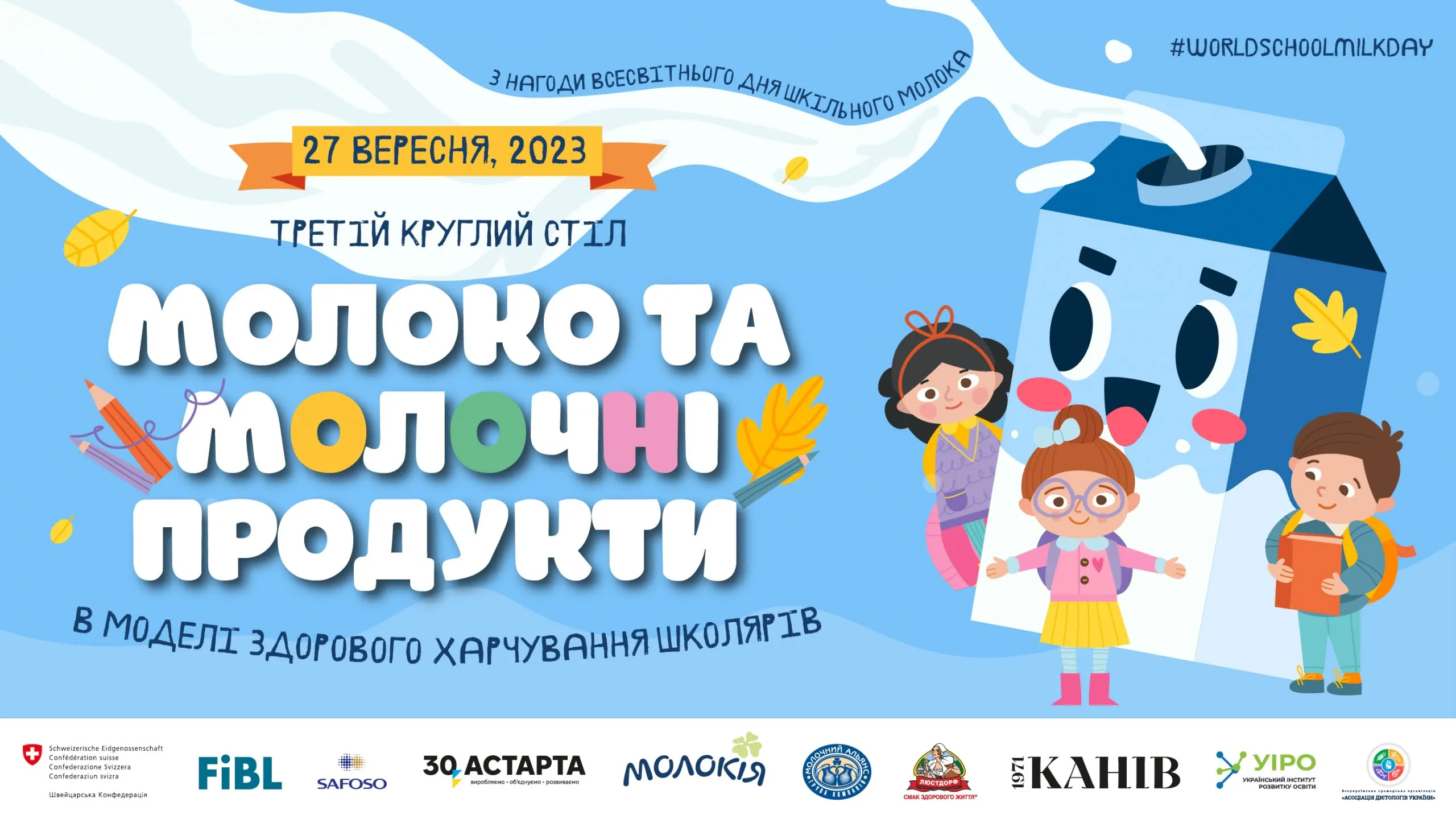 WorldSchoolMilkDay