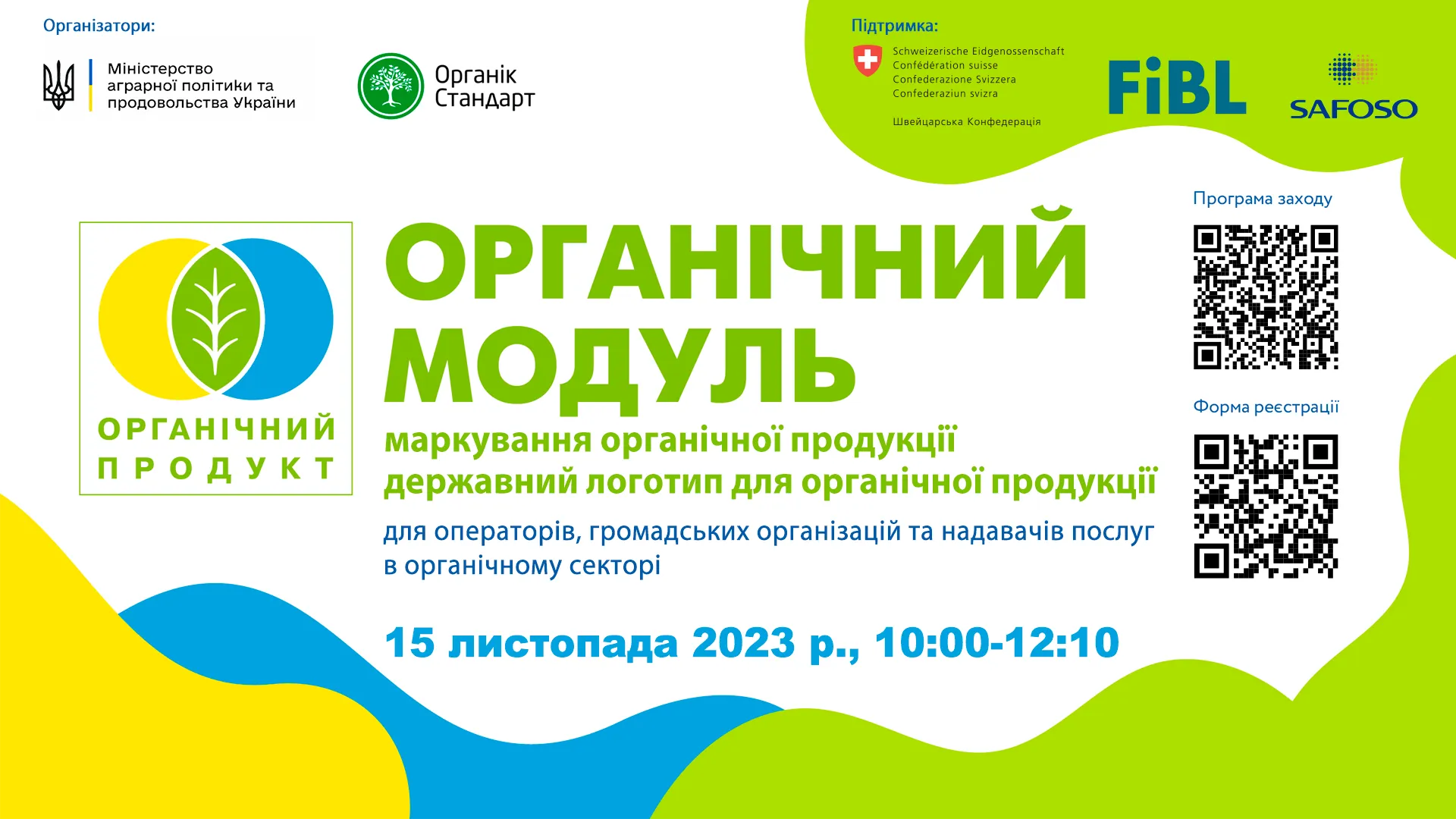 Organic Module (UA). Labelling of organic products. State logo for organic products