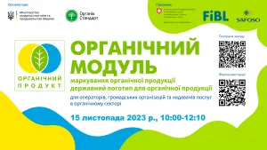 Organic Module (UA). Labelling of organic products. State logo for organic products