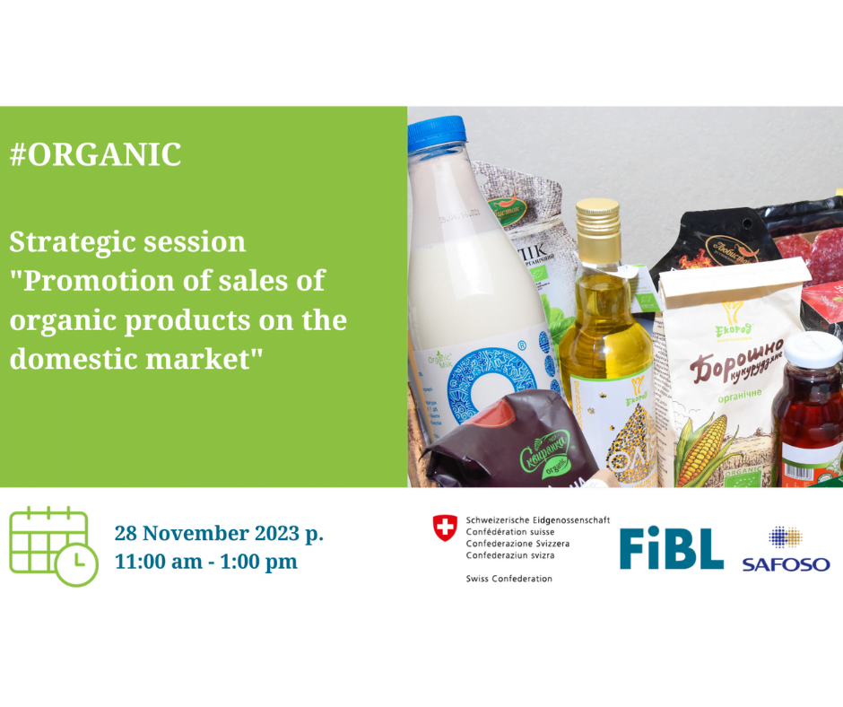 ORGANIC MARKET PLAYERS POOL IDEAS TO BOOST SALES OF ORGANIC FOOD PRODUCTS ON THE DOMESTIC MARKET OF UKRAINE