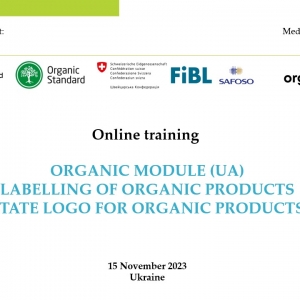 Organic module (UA). Labelling of organic products. State logo for organic products