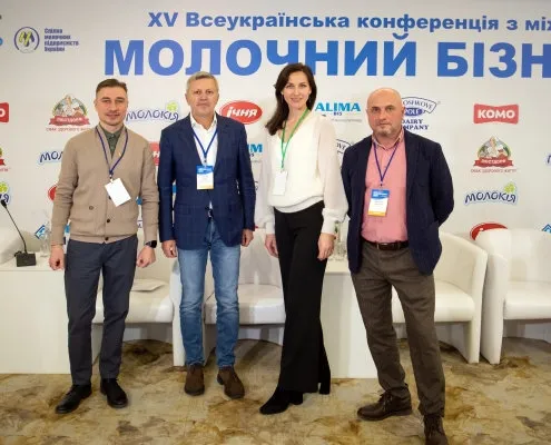 МОЛОЧНИЙ БІЗНЕС 2023 МОЛОЧНИЙ БІЗНЕС 2023