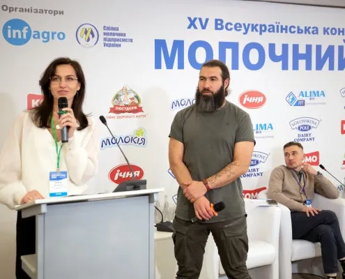 МОЛОЧНИЙ БІЗНЕС 2023 МОЛОЧНИЙ БІЗНЕС 2023