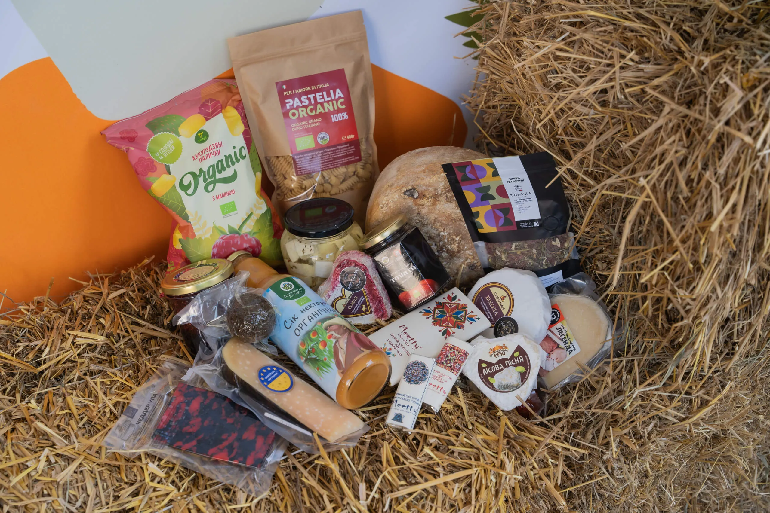 Lviv Taste Fair