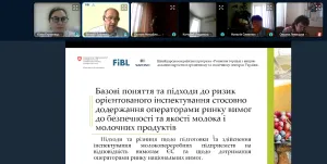 SSUFSCP’ specialist and authorized veterinarians were trained online on the peculiarities of state control measures at food production and/or processing establishments