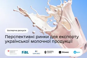 Банер на експортнйи портал