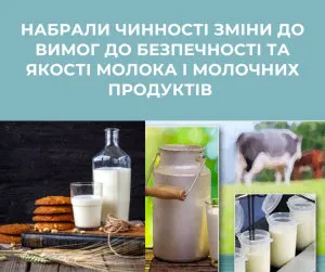 Наказ №118