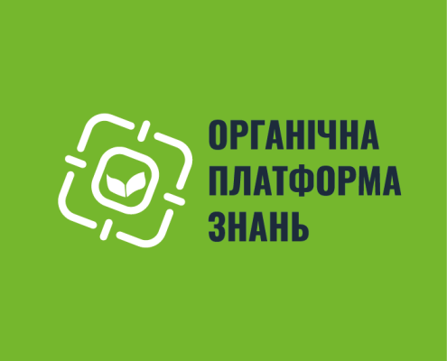 Органічна Платформа Знань