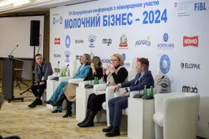 Всеукраїнська конференція з міжнародною участю «Молочний бізнес - 2024»