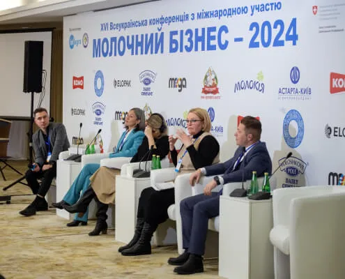 Всеукраїнська конференція з міжнародною участю «Молочний бізнес - 2024»