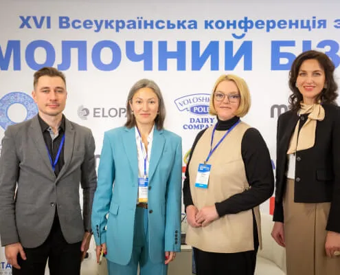 Всеукраїнська конференція з міжнародною участю «Молочний бізнес - 2024»