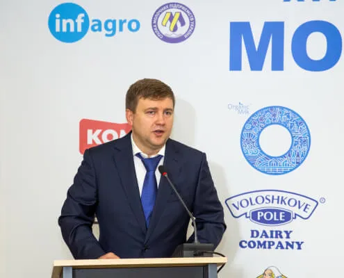 Всеукраїнська конференція з міжнародною участю «Молочний бізнес - 2024»