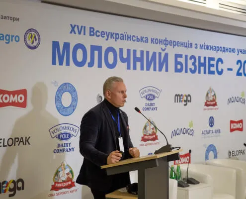 Всеукраїнська конференція з міжнародною участю «Молочний бізнес - 2024»