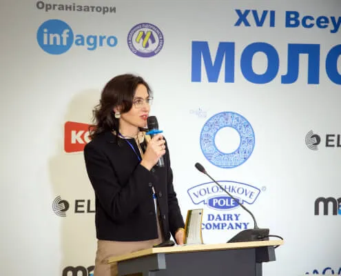 Всеукраїнська конференція з міжнародною участю «Молочний бізнес - 2024»