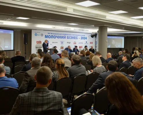 Всеукраїнська конференція з міжнародною участю «Молочний бізнес - 2024»