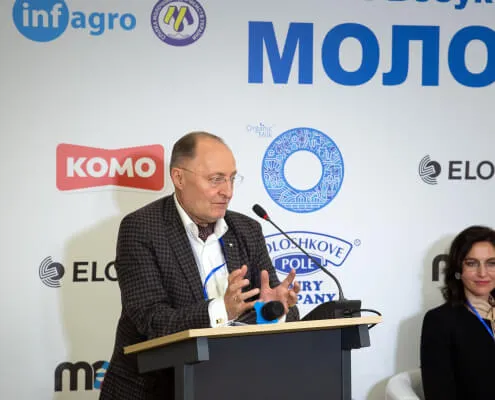 Всеукраїнська конференція з міжнародною участю «Молочний бізнес - 2024»