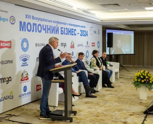 Всеукраїнська конференція з міжнародною участю «Молочний бізнес - 2024»