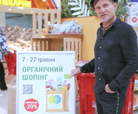 Organic Shopping Campaign Held at Auchan Supermarkets