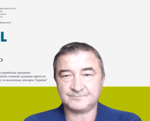 «Посібник щодо проведення офіційних розслідувань в органічному виробництві» (A Vade Mecum on official investigation in organic products)