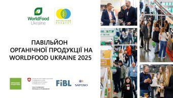 Павільйон органічної продукції на виставці WorldFood Ukraine 2025