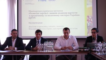 Засідання наглядової ради QFTP